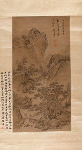 مناظر طبيعية ، 1677 (حبر ولون على الحرير) بواسطة زيجيا تشي